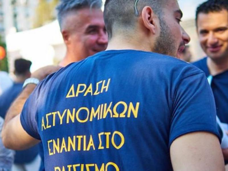 LGBTQ αστυνομικοί