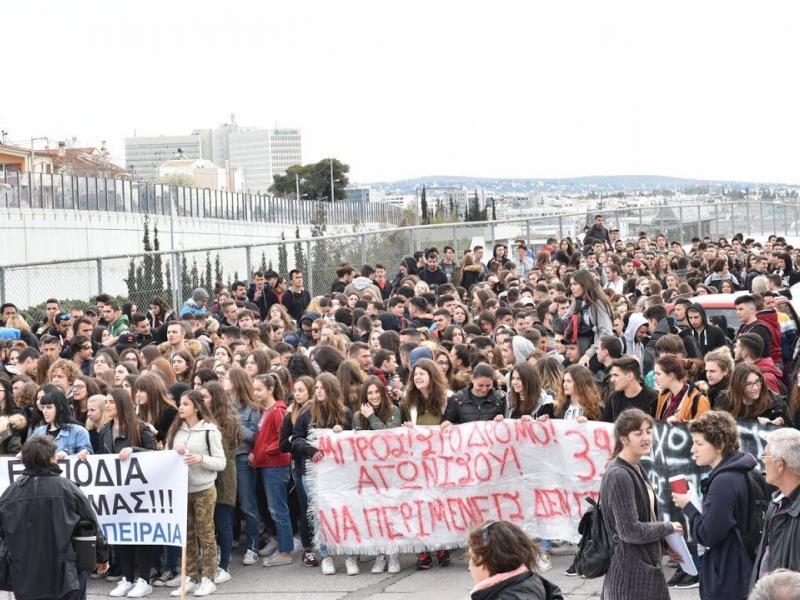 «Αλληλέγγυοι στον αγώνα των μαθητών και στις κινητοποιήσεις τους για ένα σχολείο που θα μορφώνει»