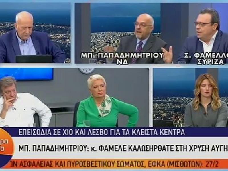 Μπάμπης Παπαδημητρίου