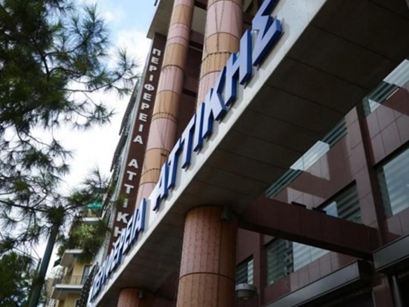 Προκηρύξεις για 24 ειδικότητες στην Αττική - Όλες οι θέσεις εργασίας