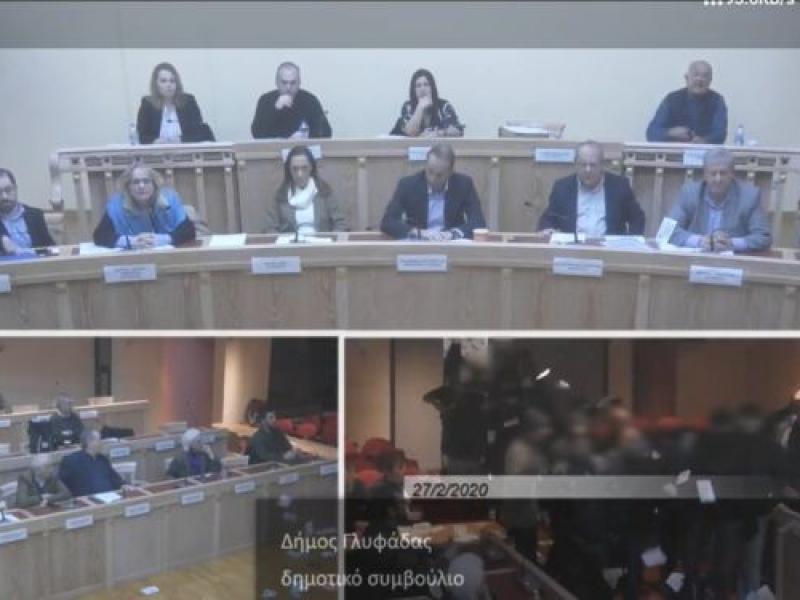 Παρέμβαση Ρουβίκωνα για τη διακοπή επιμορφωτικού προγράμματος για εκπαιδευτικούς