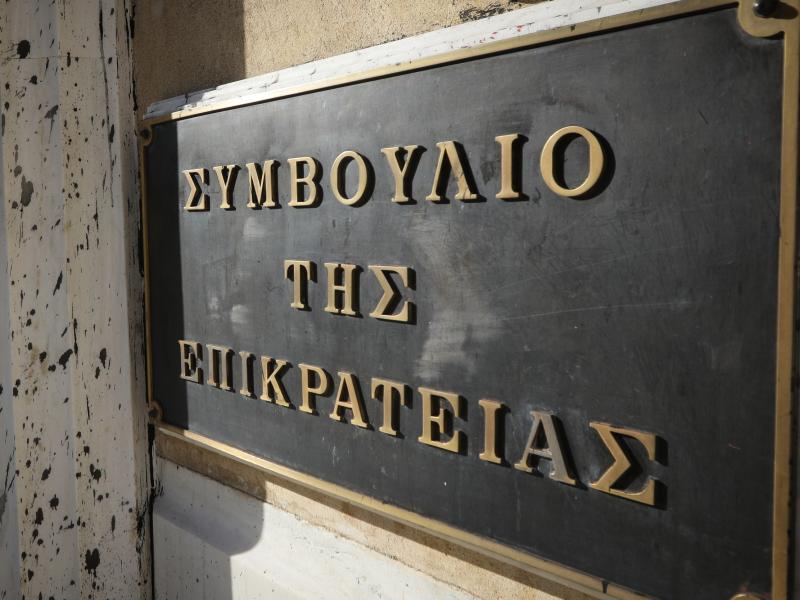 ΣτΕ: Δεν είναι αποστολή του υπ. Παιδείας η «ανάπτυξη θρησκευτικής συνείδησης», αλλά η «προστασία της θρησκευτικής συνείδησης» 