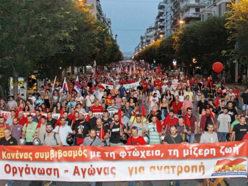 ΠΑΜΕ Ευβοίας: Όλη η Στερεά διαδηλώνει αύριο στη Χαλκίδα