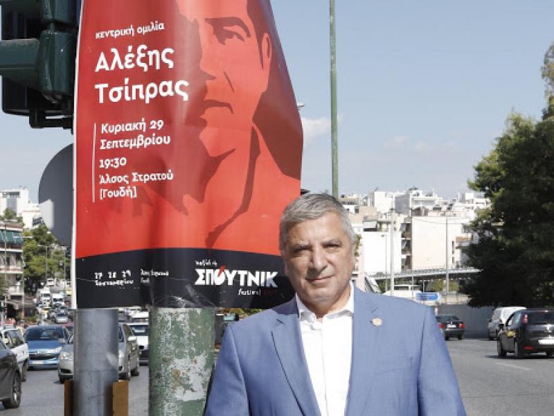 tsipras patoulis