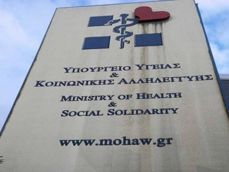 5η ΥΠE: Οριστικοί πίνακες λοιπού επικουρικού προσωπικού