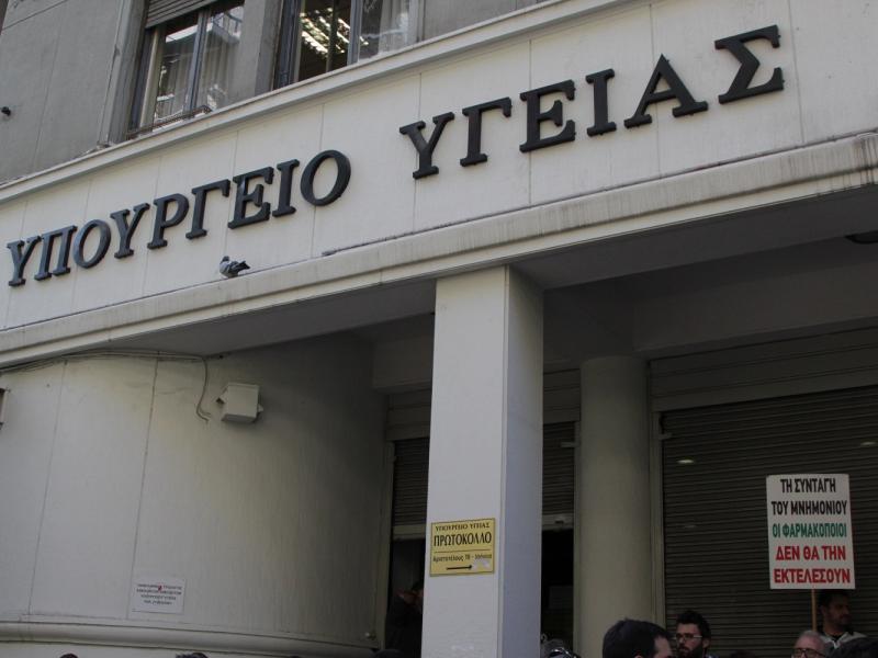 ΑΣΕΠ: 35 Προσλήψεις στην 1η ΥΠΕ Αττικής