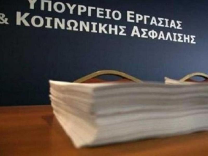 Επίδομα 600 ευρώ: Εγγραφές έως 20 Απριλίου μέσα σε μία ημέρα