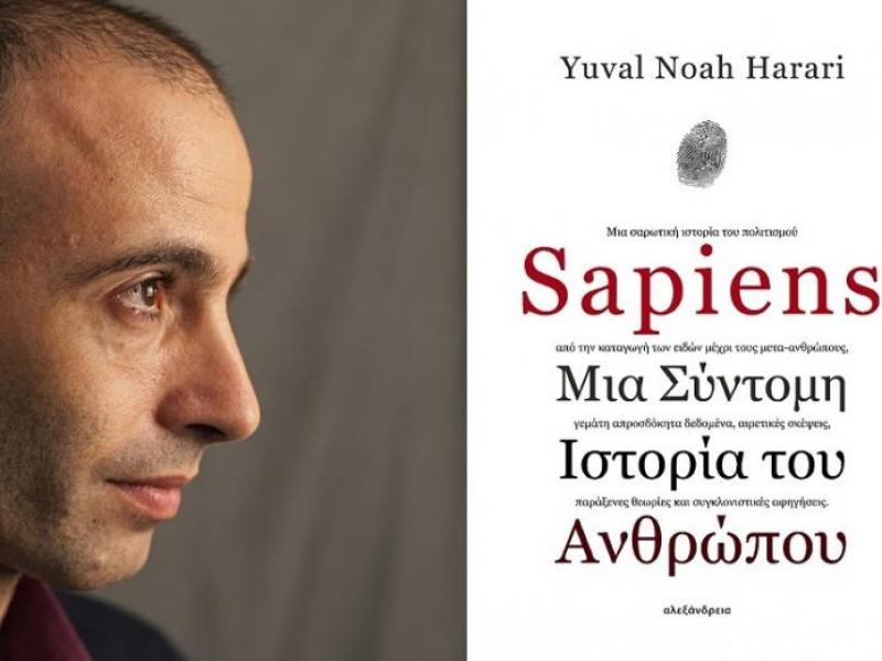 Γιουβάλ Νώε Χαράρι: Οι σημερινές μας επιλογές στην κρίση θα αλλάξουν τη ζωή  τα επόμενα χρόνια | Alfavita