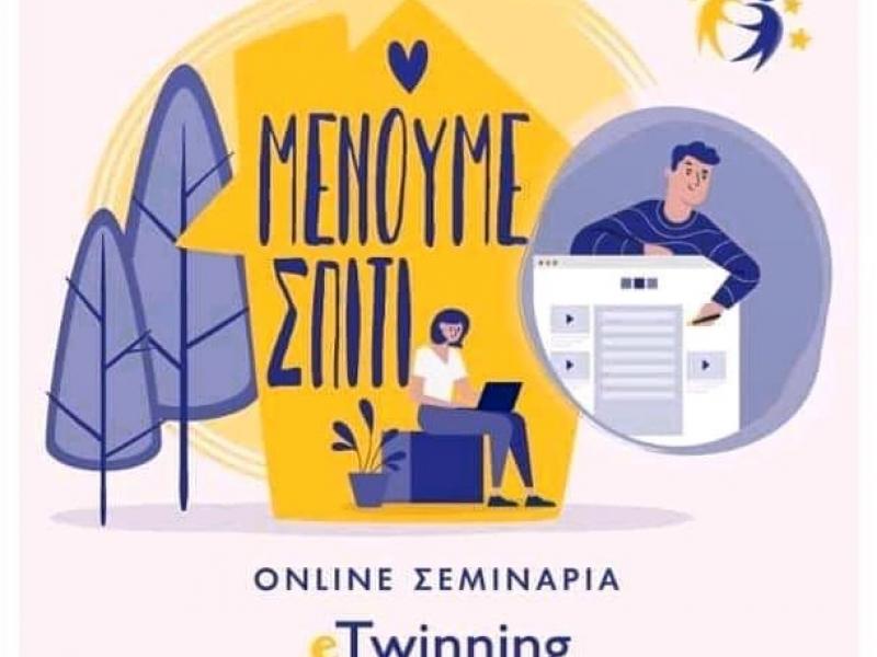 Διαδικτυακό μάθημα: «Μένουμε Σπίτι με το eTwinning»