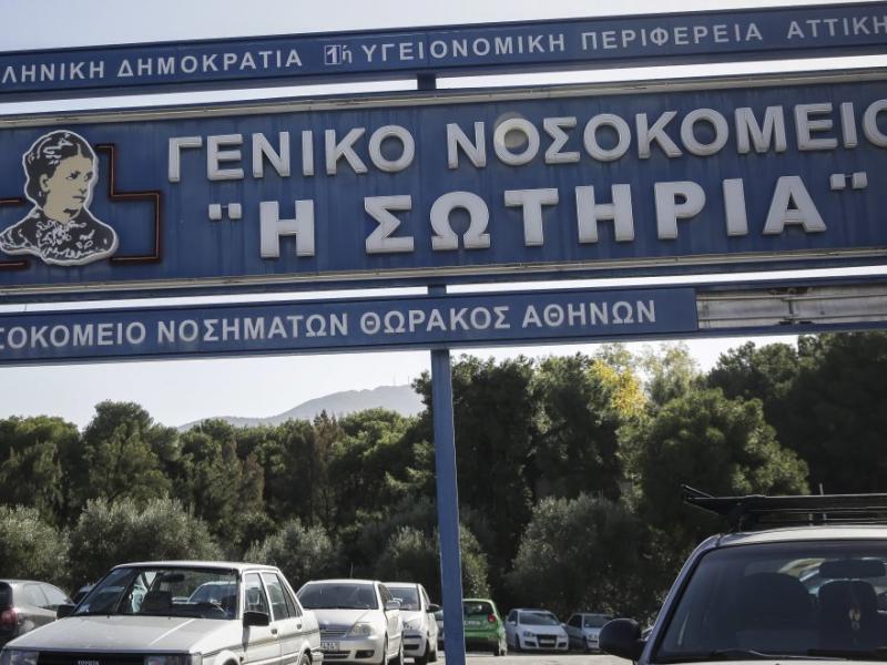 Κορονοϊός: Δύο νεκροί στο «Σωτηρία»