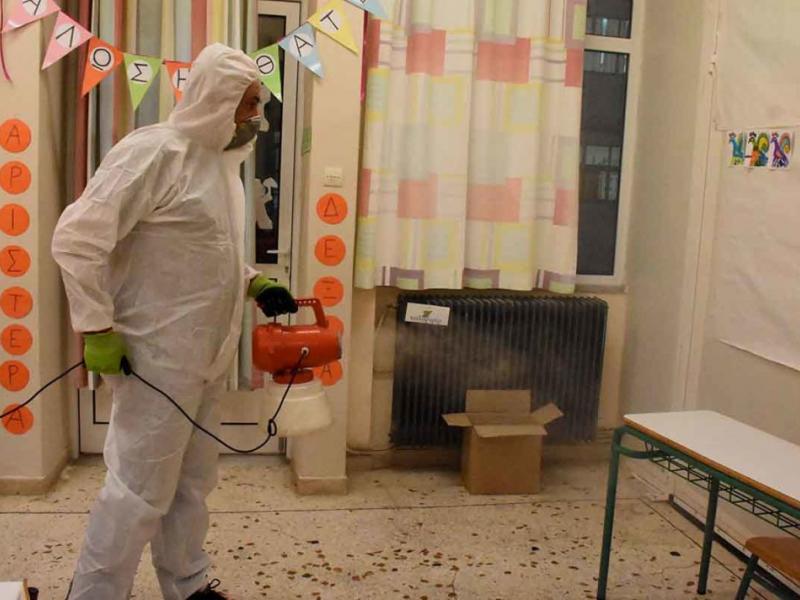 Κλείνουν για δυο μέρες οι σχολικές μονάδες του Δήμου Σερρών λόγω προληπτικής απολύμανσης