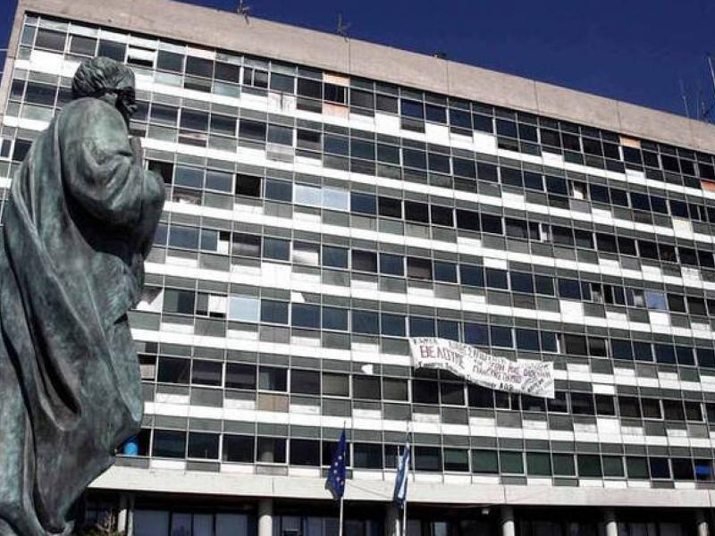 100 Χρόνια ΑΠΘ: Επετειακός Ανοικτός Διαγωνισμός Λογότυπου και Συνθήματος