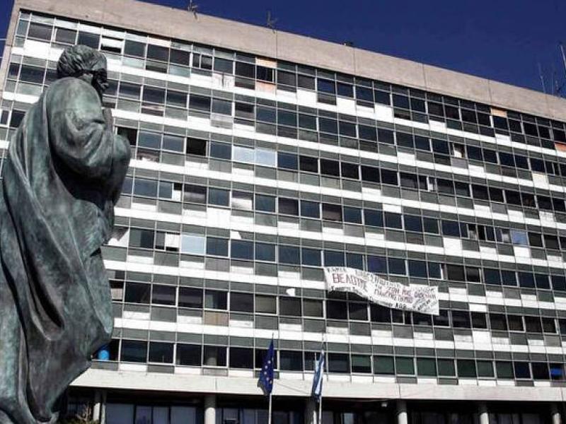 ΑΠΘ: Στις 14/3 η ημερίδα με θέμα «Ποιότητα Ζωής στη Χρόνια Νεφρική Νόσο»