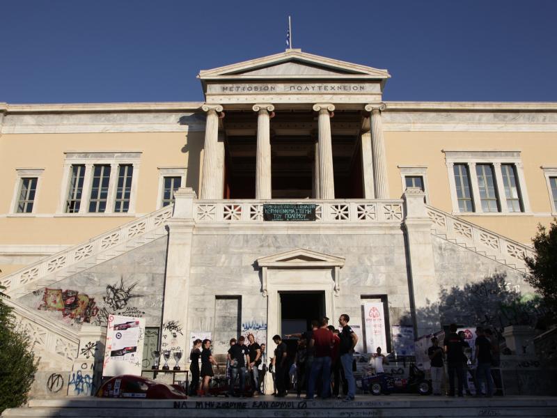 Πολυτεχνείο Αθήνας: Προκήρυξη για την πλήρωση 16 θέσεων Υποψηφίων Διδακτόρων
