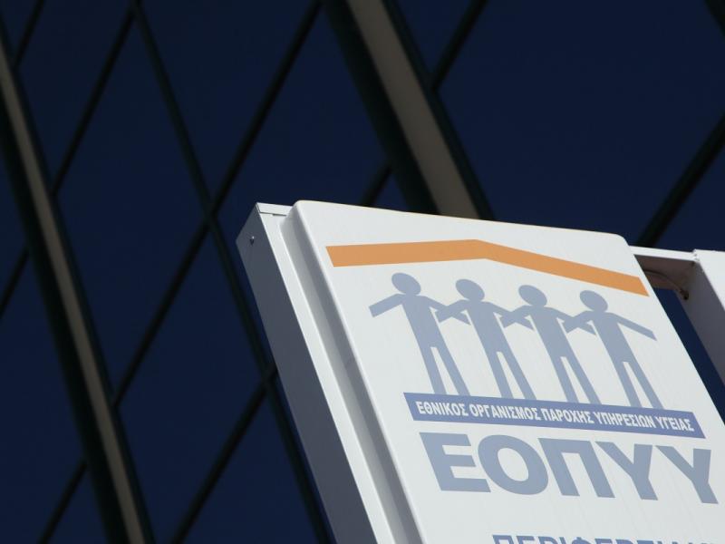 Kορονοϊός: Κρατικά 30 εκατ. ευρώ σε ιδιωτικές κλινικές για αποζημιώσεις και «ελέγχους»