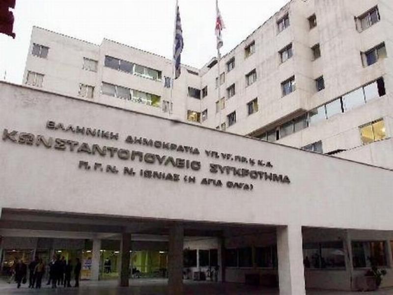 Εκτεθειμένοι οι εργαζόμενοι στα δημόσια νοσοκομεία: Θετικοί 3 εργαζόμενοι και στο «Αγία Όλγα»