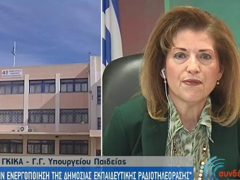 Κλειστά σχολεία: Μία ή δύο εβδομάδες μετά οι πανελλαδικές εξετάσεις - Κανονικά οι πληρωμές αναπληρωτών 