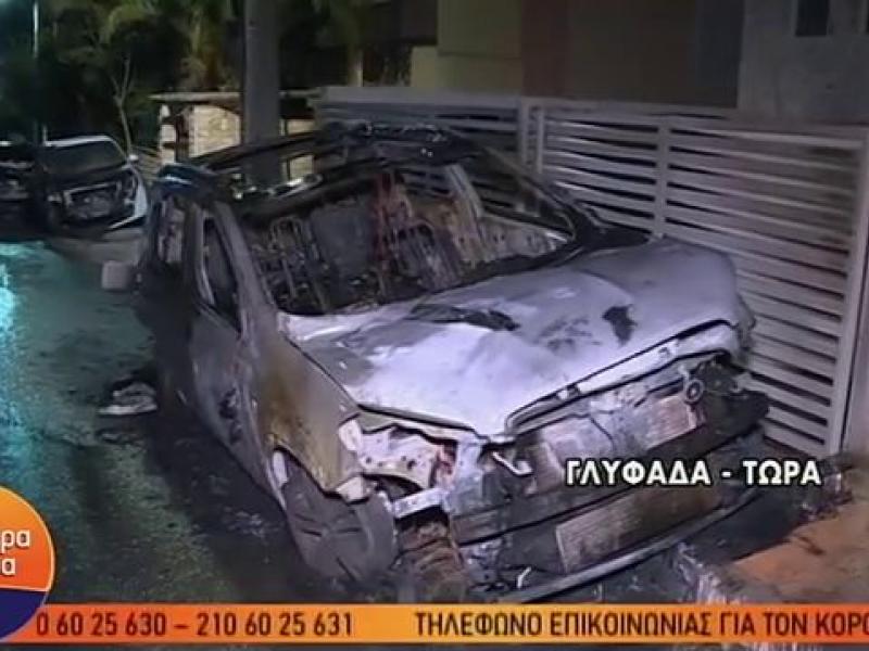 Γλυφάδα