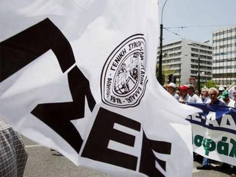ΓΣΕΕ: Νόμιμη η συμμετοχή των εργαζομένων στην 24ωρη απεργία αύριο, Τετάρτη