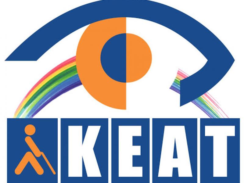 Προσλήψεις στο Κέντρον Εκπαιδεύσεως και Αποκαταστάσεως Τυφλών