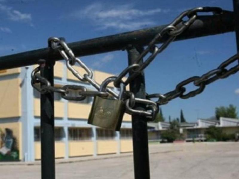 Λέσβος: Κλειστά μέχρι την Παρασκευή τα σχολεία