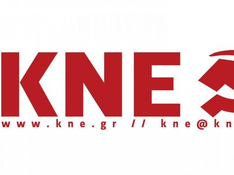 Σποτ της ΚΝΕ: Απάντηση στο ..."μήνυμα" Μητσοτάκη