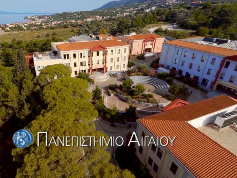 Σύλλογος ΔΕΠ Πανεπιστημίου Αιγαίου: Τιμάμε την Παγκόσμια Ημέρα των Γυναικών