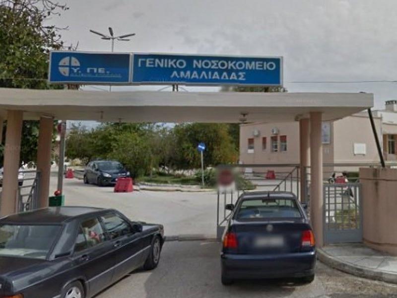 Κορονοϊός: Εισαγγελική έρευνα για γιατρό που αρνήθηκε να πάει στο Νοσοκομείο Αμαλιάδας
