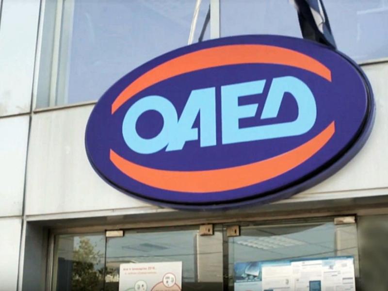 Οριστικοί πίνακες κατάταξης έκτακτου εκπαιδευτικού προσωπικού σε ΕΠΑΣ Μαθητείας του ΟΑΕΔ