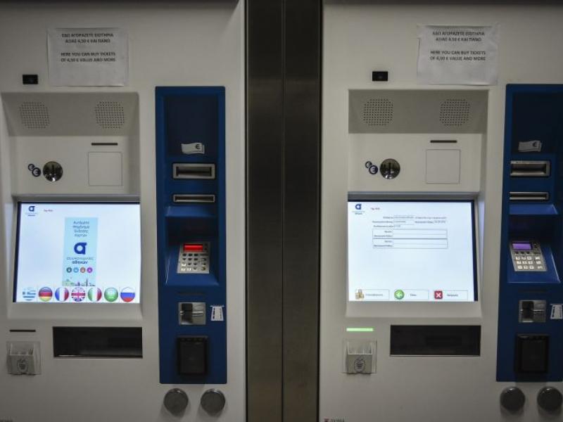 ΟΑΣΑ: Οι επιβάτες να χρησιμοποιούν τραπεζικές κάρτες στα εκδοτήρια λόγω κορονοϊού
