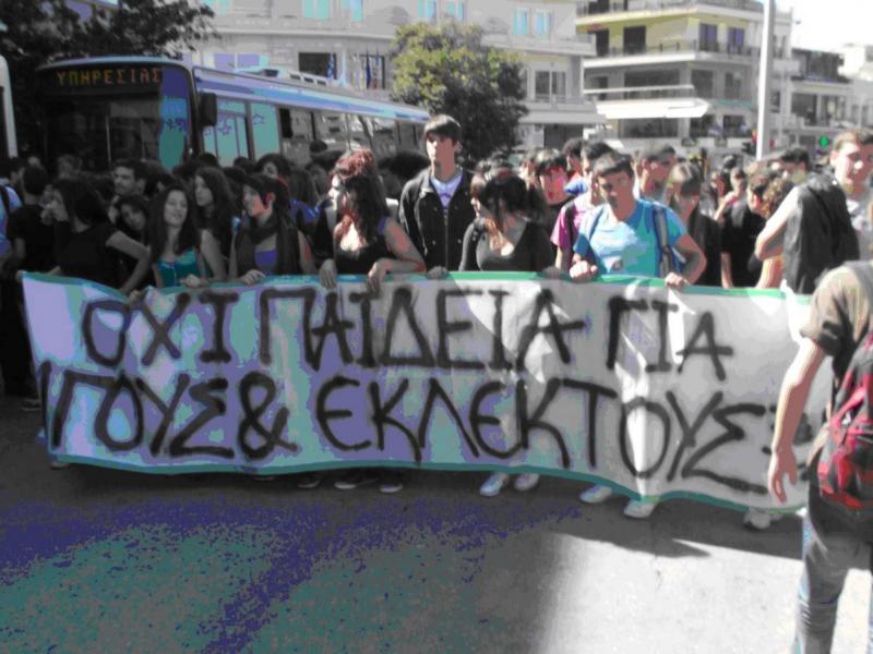 όχι παιδεία για λίγους και εκλεκτούς