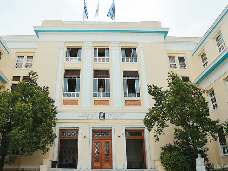 Οικονομικό Πανεπιστήμιο Αθηνών: Αναβάλλεται το Συνέδριο για τα 100 Χρόνια λόγω κορονοϊού