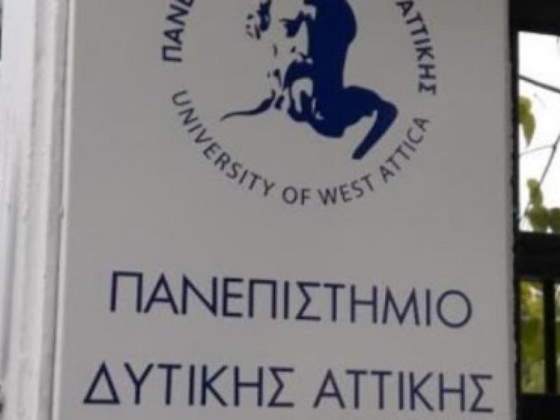 9 Εξωτερικοί Συνεργάτες στο Πανεπιστήμιο Δυτικής Αττικής