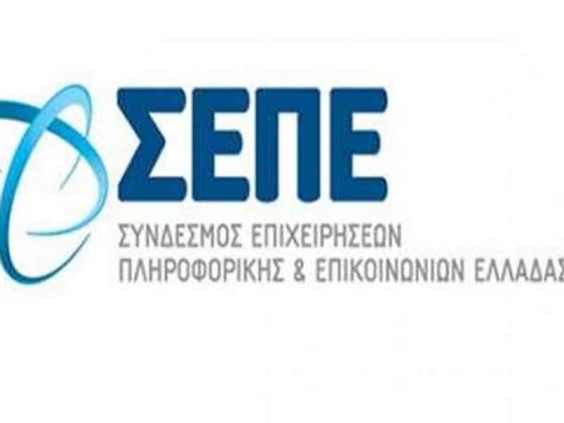 Δωρεάν τεχνολογικές λύσεις που συνδράμουν στον περιορισμό των προσωπικών επαφών από τον Σύνδεσμο Επιχειρήσεων Πληροφορικής 