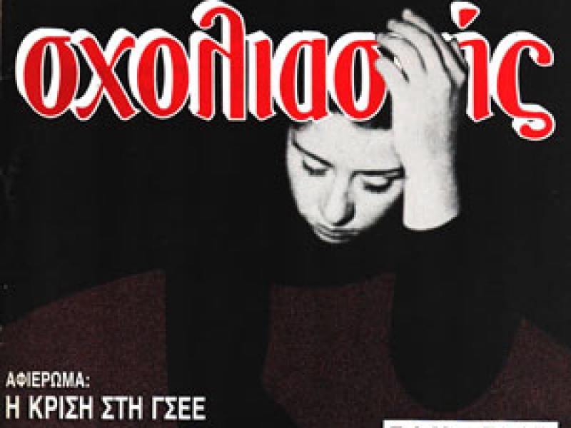 «'Εφυγε» ο Γιώργος Πιτουρόπουλος - Την Τετάρτη η κηδεία του