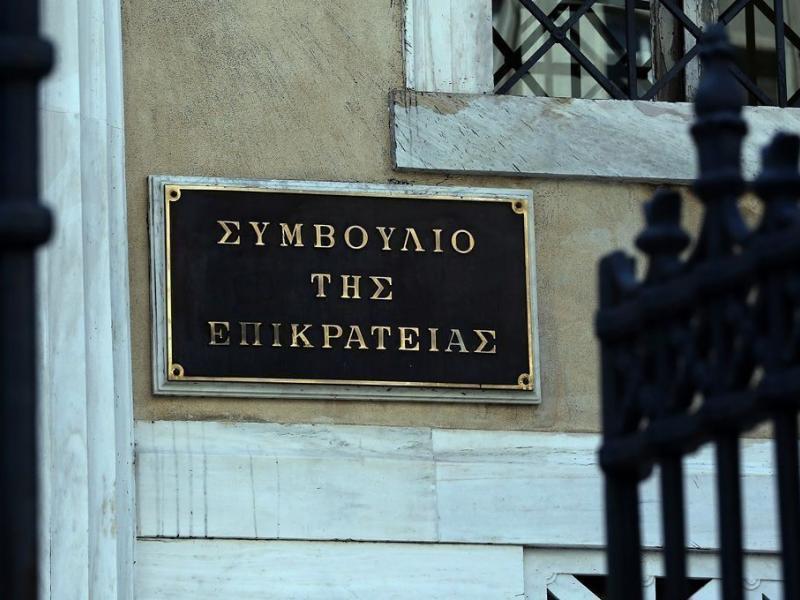 ΣτΕ: Άκυρη η μεταβίβαση 10.119 ακινήτων του Δημοσίου στην ΕΤΑΔ