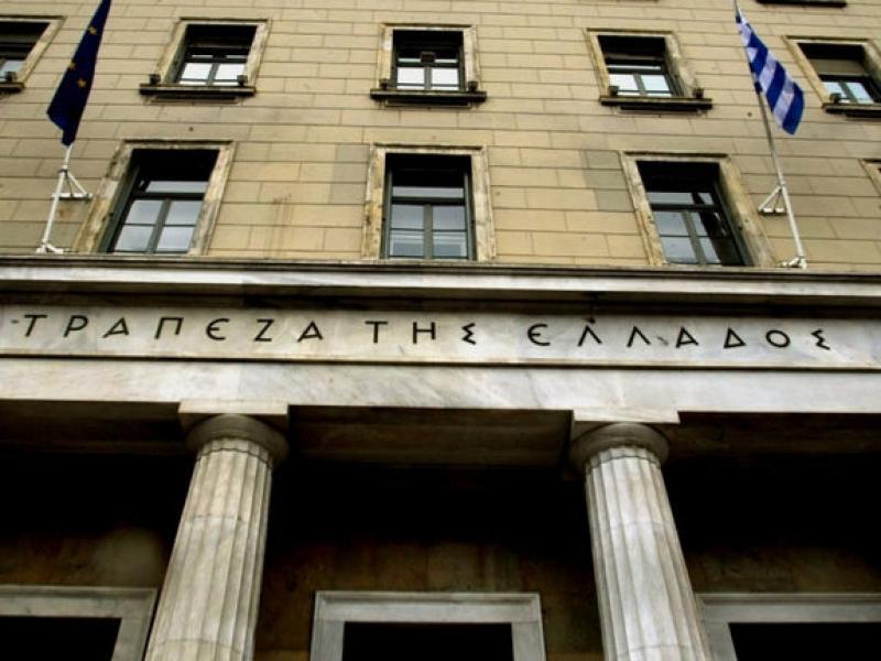 ΑΣΕΠ: Οι βαθμολογίες της γραπτής εξέτασης για προσλήψεις στην Τράπεζα της Ελλάδος 