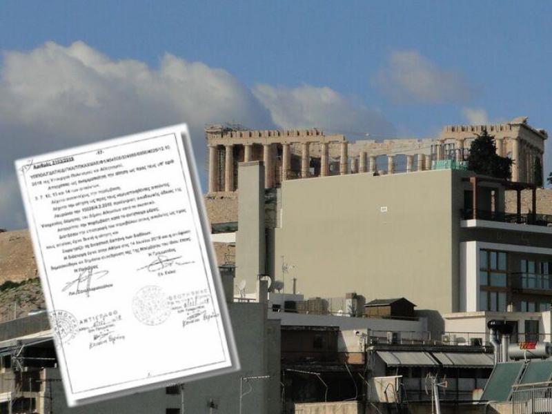Σκάνδαλο στη σκιά της Ακρόπολης εν μέσω πανδημίας