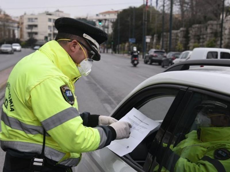 Ξεκίνησαν οι έλεγχοι της ΕΛ.ΑΣ. για την εφαρμογή των μέτρων περιορισμού για το Πάσχα