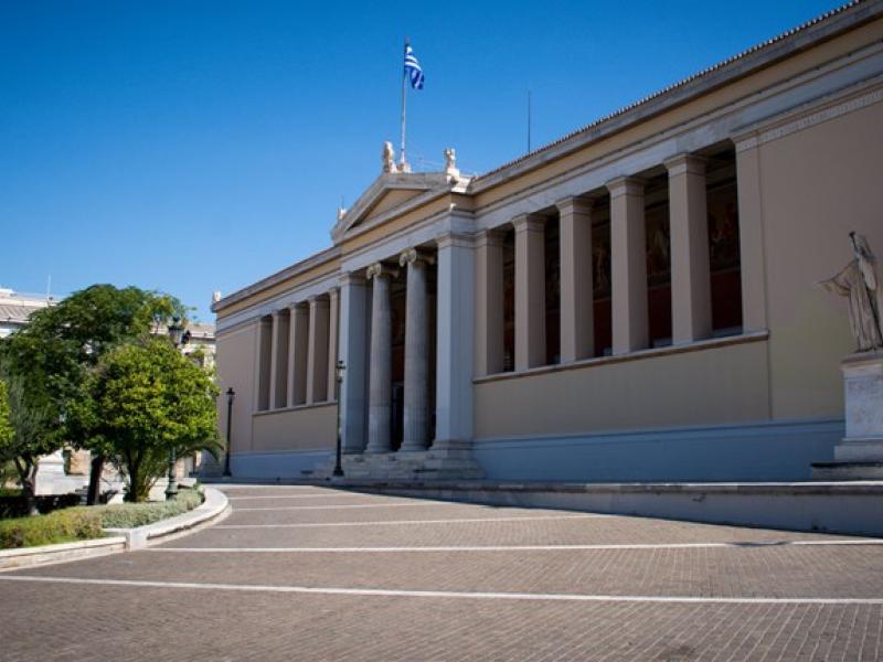 ΕΚΠΑ: Ιδρύεται Κέντρο Αριστείας για τις Ψηφιακές Ανθρωπιστικές Σπουδές