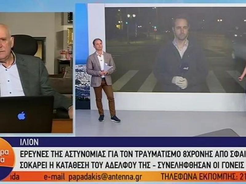 Ίλιον