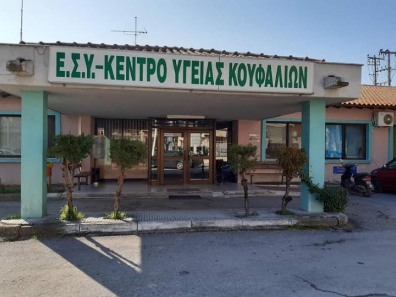 Θεσσαλονίκη: Μαθητές δημοτικού δώρισαν αναλώσιμα σε Κέντρο Υγείας