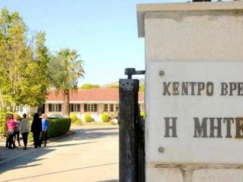 Η Μητέρα