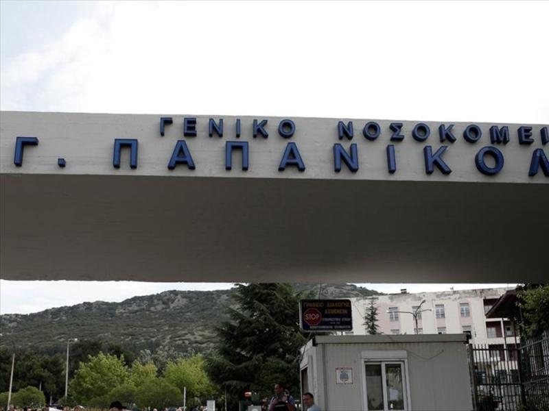 Θετικές στον κορονοϊό τρεις νοσηλεύτριες του νοσοκομείου «Παπανικολάου»