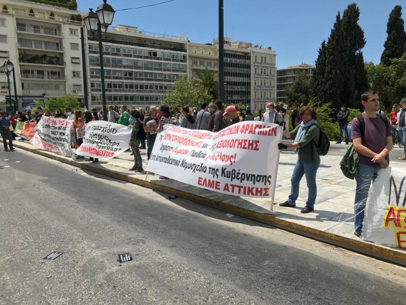 ΣΕΠΕ Αργοσαρωνικού: Το εκπαιδευτικό κίνημα θα αποτρέψει τα σχέδια διάλυσης του δημοσίου σχολείου