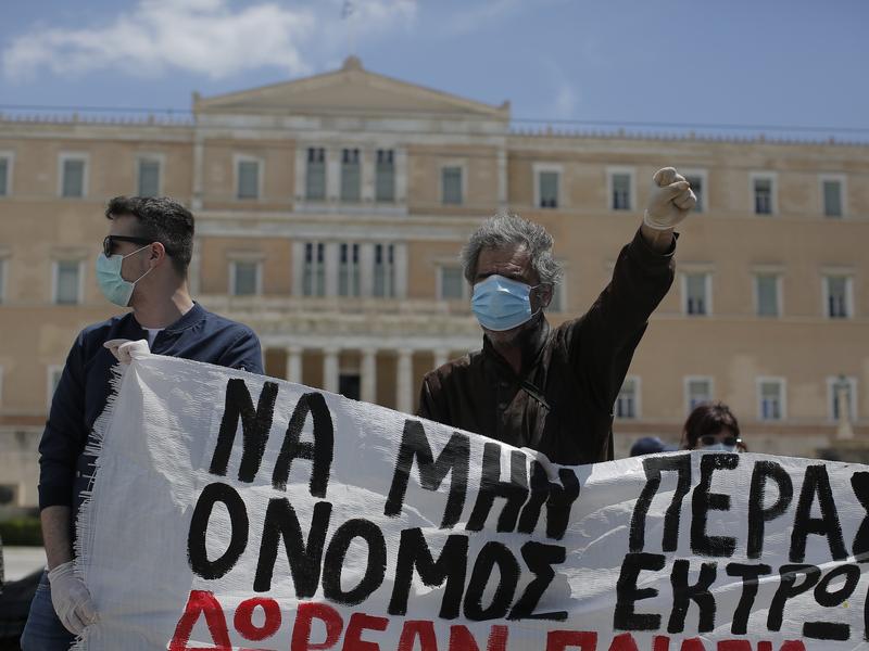 syntagma ekpaideytikoi 3
