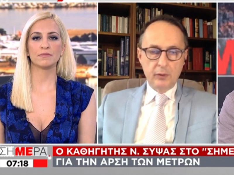 Κορωνοϊός-Σύψας: Δεν έχουμε επιλύσει το θέμα της μάσκας για την επιστροφή των μαθητών στα σχολεία