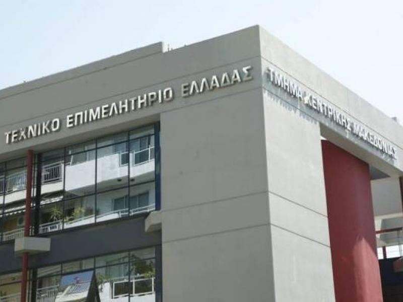 Έως και αύριο η εγγραφή 2400 μηχανικών στο επίδομα των 600 ευρώ