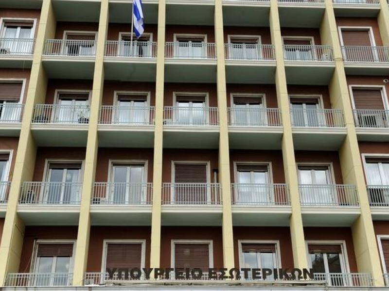 ΥΠΕΣ: Ανακοινώθηκαν προσλήψεις για τους τομείς του Δημοσίου