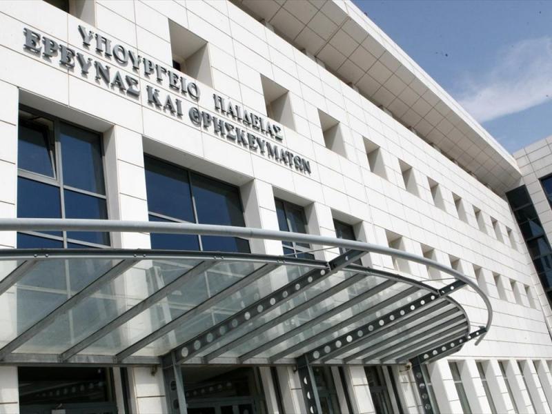 Δευτεροβάθμια Εκπαίδευση: Μεταθέσεις εκπαιδευτικών στα Καλλιτεχνικά σχολεία - Όλα τα ονόματα